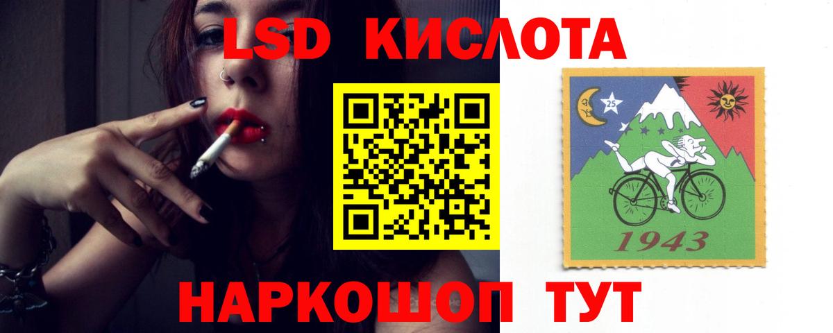 Десногорск  МЕГА tor  Вход с VPN  LSD-25 экстази кислота  Лсд 25 экстази 