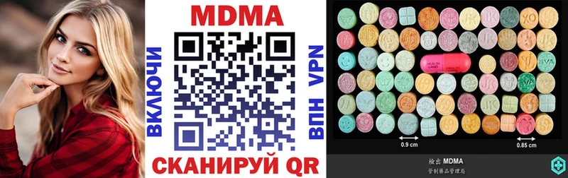 купить Десногорск МДМА молли
