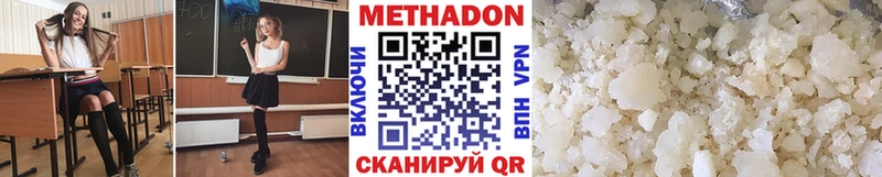 MEGA как войти  Десногорск  Метадон мёд  купить  