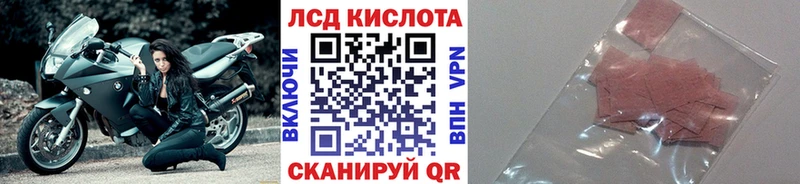 Марки NBOMe 1,8мг Десногорск