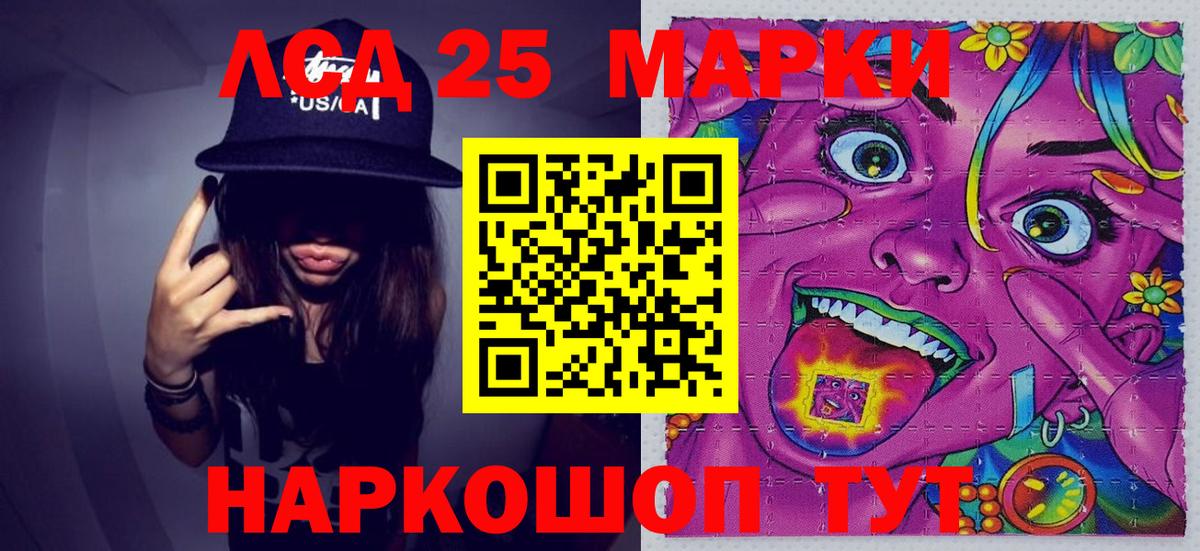 Наркотические марки 1,5мг  Вход с VPN  Десногорск  Наркотические марки 1,5мг 