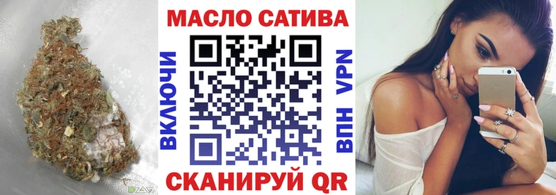 Дистиллят ТГК гашишное масло дарк нет как зайти Десногорск
