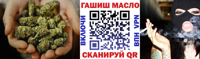 Дистиллят ТГК вейп Десногорск