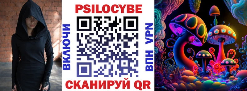 Псилоцибиновые грибы ЛСД  Десногорск 