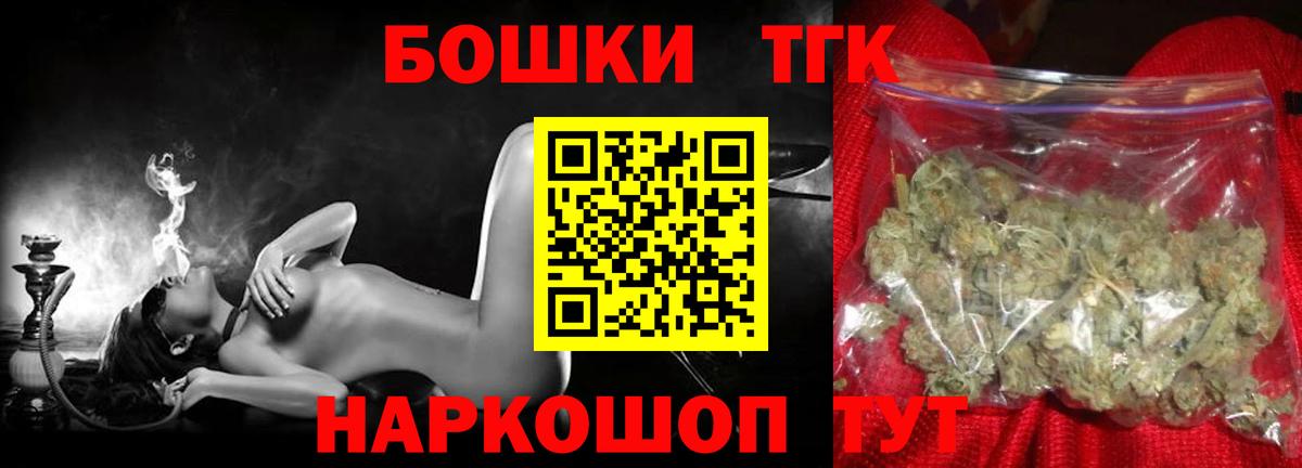 Бошки марихуана сатива  Бошки Шишки тримм  Десногорск  Вход с VPN  Марихуана Amnesia 